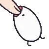 😠