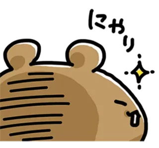 💙 にかり Hoạt hình, Động vật, Dễ thương, Tiếng Nhật, Văn bản, Hình minh họa, Sticker telegram sticker