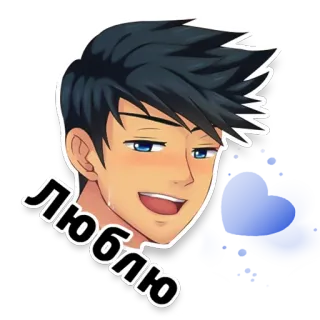 😍 Люблю Аниме, Любовь, Романтика, Мультфильм telegram sticker