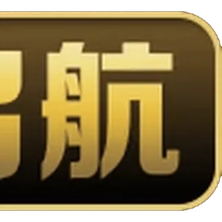 SSGJ.VIP telegram emojis ◀️