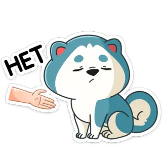 🙅‍♂️ HET hond, cartoon, afwijzing, schattig, nee telegram sticker