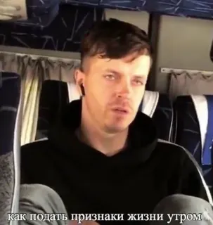 🌟 как подать признаки жизни утром telegram sticker