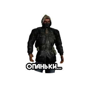 😃 ОПАНЬКИ... Stalker, S.T.A.L.K.E.R., Jeu, Apocalyptique, Post-apocalyptique, Russe, Sweat à capuche whatsapp sticker