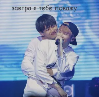 😉 завтра я тебе покажу telegram sticker