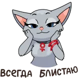 💆♀ telegram sticker
