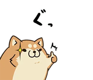 🐶 ぐっ。 Hund, Sticker, Stinkefinger, Beleidigung, Tier, Cartoon telegram sticker