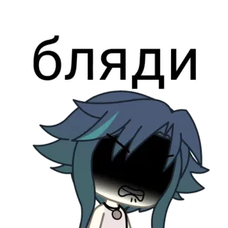 Гачимучи telegram stickers