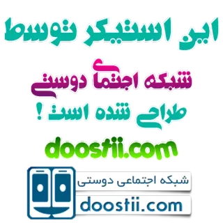 راز عشق آلیس telegram stickers