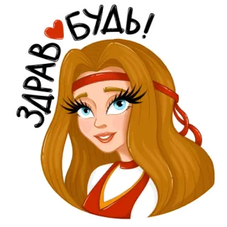 Василиса @by_ance whatsapp stickers