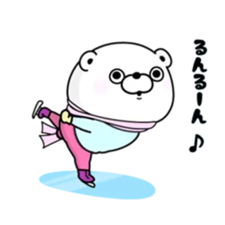 ⛸ るんるーん bear, ice skating, glasses, cute, cartoon telegram sticker