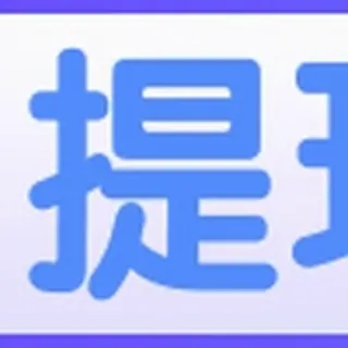 U9哈希区块博彩 telegram emojis ⚡️
