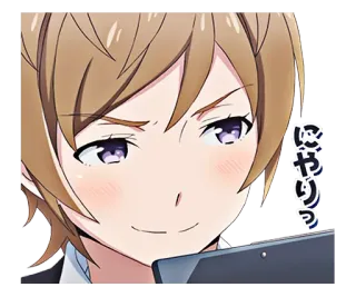 😏 にやりっ アニメ, キャラクター, ニヤリ, いたずら, 企み, 漫画 telegram sticker