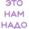 🤲