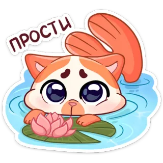 Миу-Мяу :: @stickroom telegram stickers