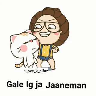 😡 Gale lg ja Jaaneman 만화, 포옹, 고양이, 소녀, 안경, 사랑, 귀여운 whatsapp sticker