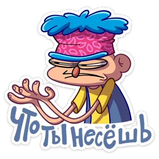 ❓ Что ты несёшь cartoon, russian, question, confused, blue hair, pink, asking telegram sticker