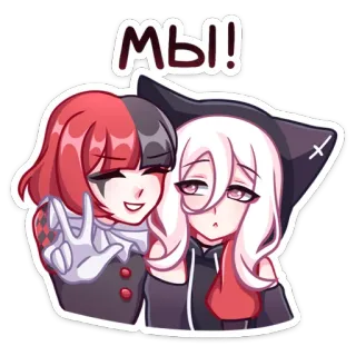 🤗 мы! Anime, Stiker, Kartun, Karakter, Kawaii telegram sticker
