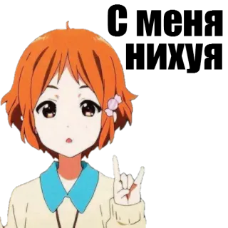 😕 アニメ, 女の子, 漫画, キャラクター, 可愛い, ジェスチャー telegram sticker