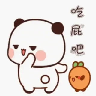 👯♀ 吃屁吧 Panda, Dessin animé, Mignon, Animal, Kawaii, Emoji telegram sticker