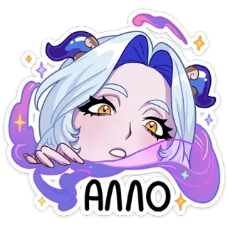 🫣 АЛЛО Anime, Kartun, Panggilan, Ungu, Stiker whatsapp sticker