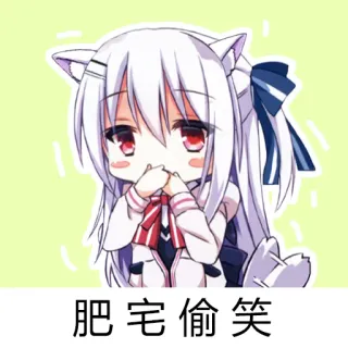 😃 肥宅偷笑 Аниме девушка, Кошачьи ушки, Чиби, Милый, Каваи, Манга, Иллюстрация whatsapp sticker