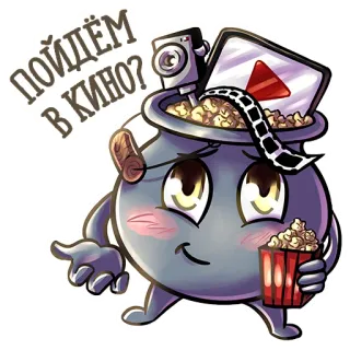 🍿 ПОЙДЁМ В КИНО? điện ảnh, phim, bắp rang bơ, máy ảnh, giải trí, phim telegram sticker