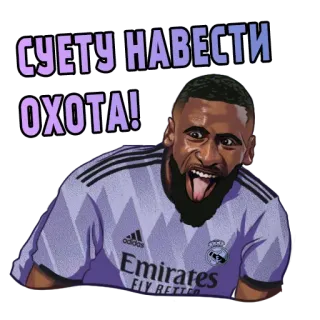 🤪 СУЕТУ НАВЕСТИ ОХОТА! Antonio Rüdiger, cầu thủ bóng đá, hài hước, bóng đá, thể thao telegram sticker