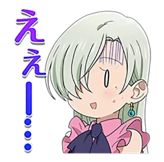 😰 ええ Anime, Exclamação, Japonês, Envergonhado, Fofo, Kawaii, Sticker whatsapp sticker