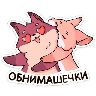 Рози и Вайлет :: @TgSticker telegram stickers