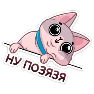 Паффи  :: @stickroom whatsapp stickers