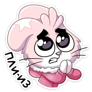 🙏 ПЛИ-ИЗ Hoạt hình, Van xin, Cầu xin, Dễ thương, Động vật telegram sticker