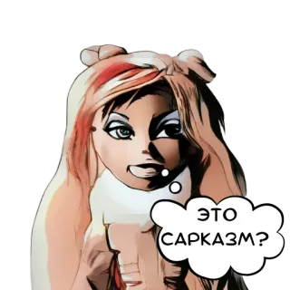 🤡 ЭТО САРКАЗМ? sarkazm, pytanie, kobieta, dymek myśli, kreskówka telegram sticker