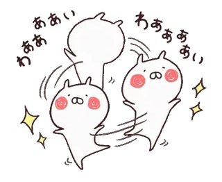 🍢 ああああ mignon, dessin animé, paillettes, kawaii, japonais, danse, animation whatsapp sticker