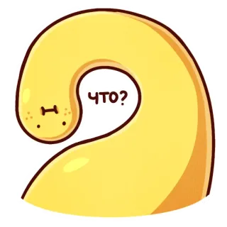 ❔ Что? pertanyaan, kartun, kuning, imut, stiker telegram sticker