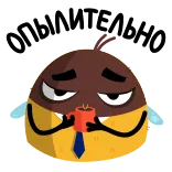 Шмель Олег :: @stickroom telegram stickers