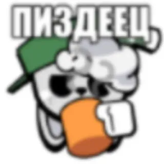 ☕️ ПИЗДЕЕЦ 俚语, 脏话, 俄语, 兔子 telegram sticker