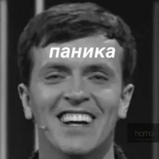 🙂 паника panico, faccia, espressione, meme telegram sticker
