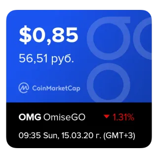 💰 $0,85
56,51 руб.
OMG OmiseGO
1.31%
09:35 Sun, 15.03.20 г. (GMT+3) kryptowaluta, finanse, waluta, inwestycja, CoinMarketCap, OmiseGO telegram sticker