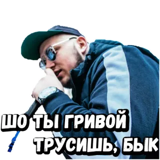 kyivstoner1 whatsapp stickers