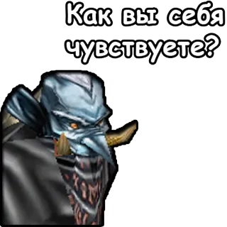 👨‍⚕ Как вы себя чувствуете? telegram sticker