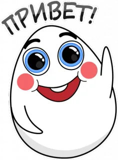🖐 ПРИВЕТ! Gruß, Hallo, Russisch, Süß, Cartoon telegram sticker