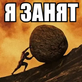 Больше стиков тут: @stikery4 telegram stickers