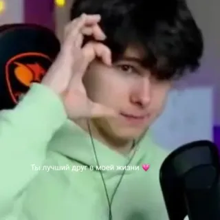 😍 Ты лучший друг в моей жизни 💕 친구, 하트, 사랑, 우정 telegram sticker