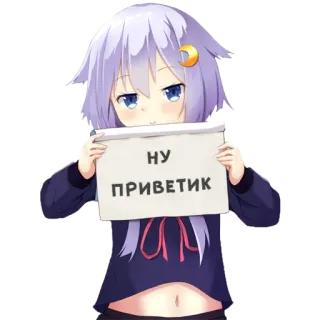 😀 НУ ПРИВЕТИК Anime, Mädchen, Cartoon, Hallo, Süß, Gruß telegram sticker