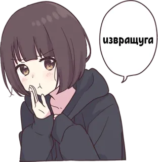 😳 извращуга Аниме девушка, Речевой пузырь, Мультфильм, Иллюстрация, Манга, Милый, Брюнетка telegram sticker