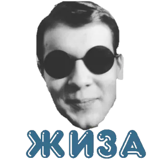 hotsosnitsky telegram stickers