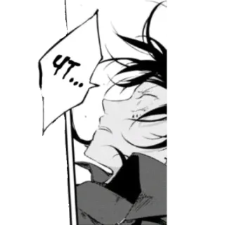🗡 Чт... telegram sticker