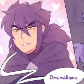 ♠️ Отставить. Anime, Dibujos animados, Pelo morado, Enojado/a, Serio/a telegram sticker