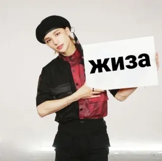🙂 жиза vita, russo, meme telegram sticker