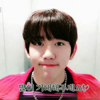☁ 많이 기대해주세요♡ Tiếng Hàn, Đàn ông, Người, Người nổi tiếng, Chân dung telegram sticker